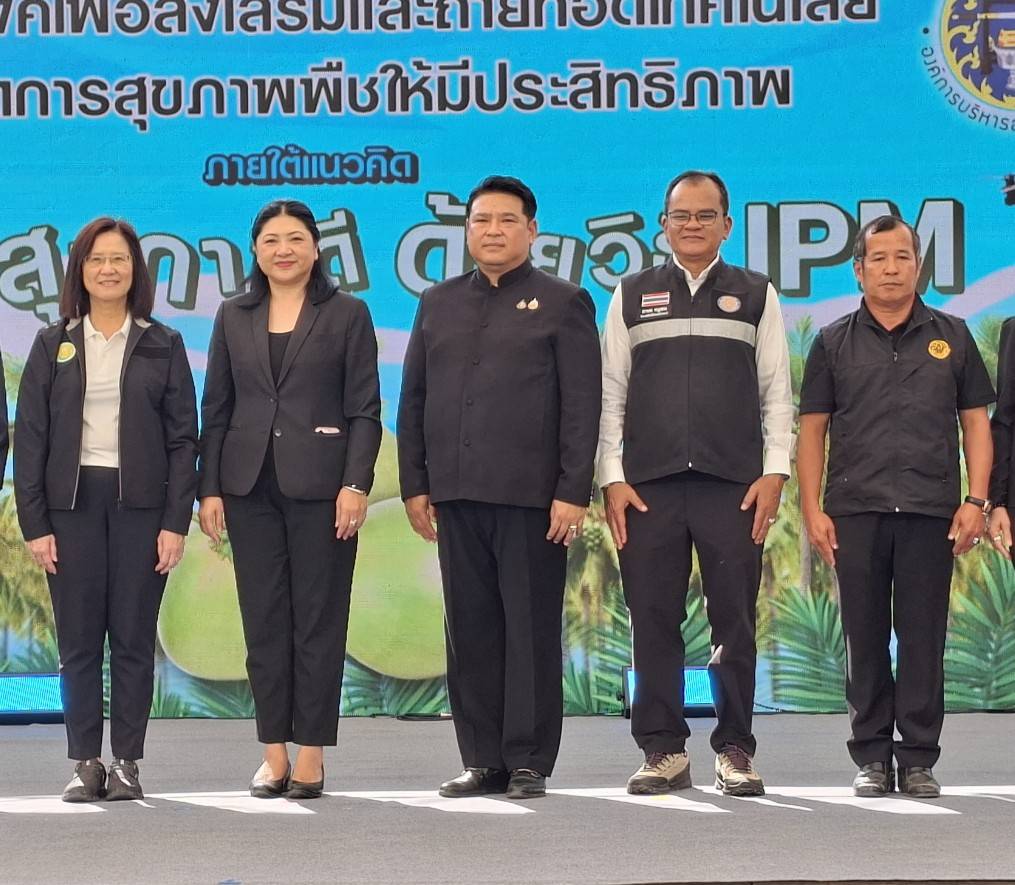 title - ส.ป.ก.ร่วม เปิดงานรณรงค์เพื่อส่งเสริมและถ่ายทอดเทคโนโลยีการจัดการสุขภาพพืชให้มีประสิทธิภาพ ภายใต้แนวคิด “มะพร้าวสุขภาพดี ด้วยวิธี IPM”